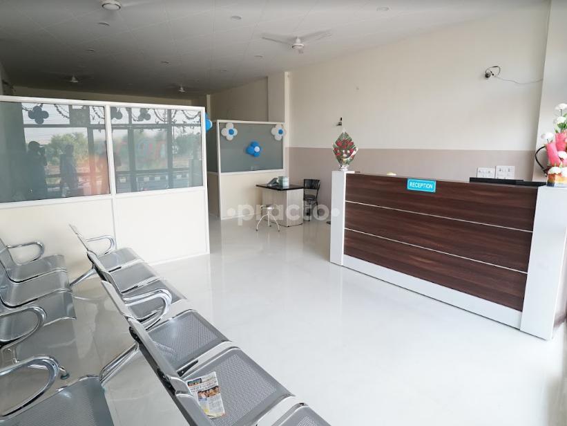 Clinic Reception